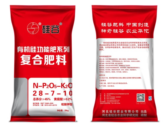 為什么要施有機(jī)硅復(fù)合肥？硅肥的作用有哪些？