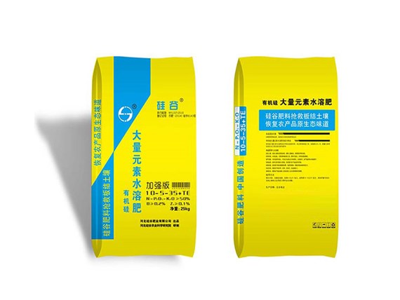大家知道有機(jī)硅水溶肥可以在水產(chǎn)養(yǎng)殖上應(yīng)用嗎？